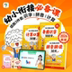 学而思幼小衔接必备课计算小达人天天练绘本拼音拼读训练教材全套一日一练数学 官方旗舰店