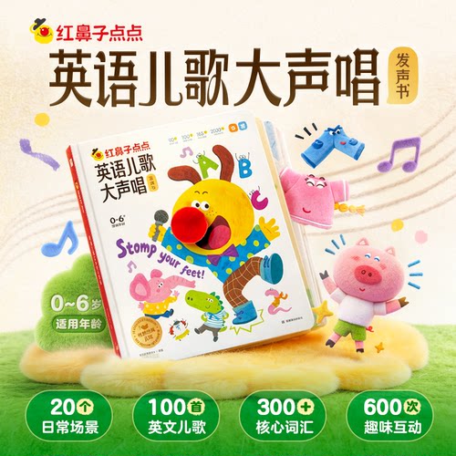 这儿歌太棒了！让神兽安静一小时
