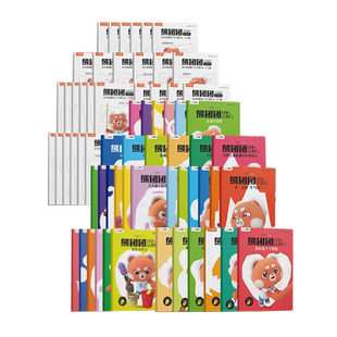 【官方旗舰店】学而思熊团团启蒙认知绘本 幼儿百科逆商培养儿童绘本 中国文化概况常识大全启蒙 2-6岁幼儿园点读磨耳朵