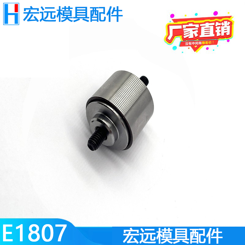 模斯堡钢柱锁紧锁模器E1807/10/200 E1870/10/300 E1870/10/400