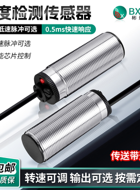 旋转检测传感器XSAV12373-11801旋转打滑检测速度开关现货