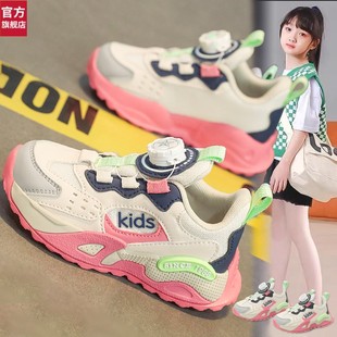 炜俊亿足官网女童鞋子秋冬2026新款透气单网鞋大童网面运动老爹鞋
