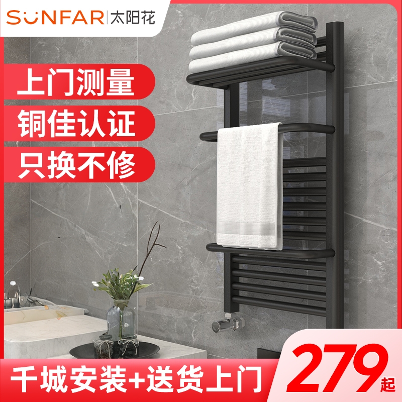 卫生间壁挂式毛巾架小背篓暖气片