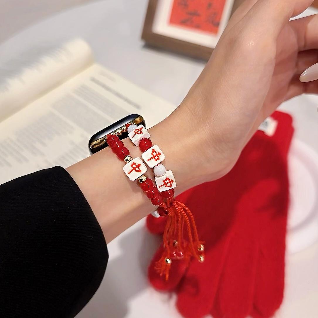 适用iwatch9手表带applewatchs10苹果手表s9/8/7代麻将新年款40/41/mm女士se智能腕带创意秋冬手串新年潮流46