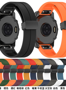 适用佳明Fenix 8快拆折叠扣磁吸硅胶表带飞耐时5Fenix5plus/6x7x/pro/965安夺本能2泰铁时手表表带5s 6spro7s