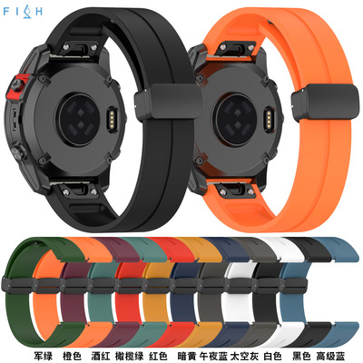 牛境8代折叠扣黑扣磁吸表带特价