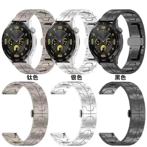 牛境适用watch4/3pro金属钛表带