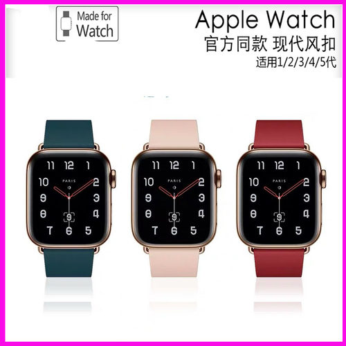 Iwatch表带现代风价格 Iwatch表带现代风图片 星期三