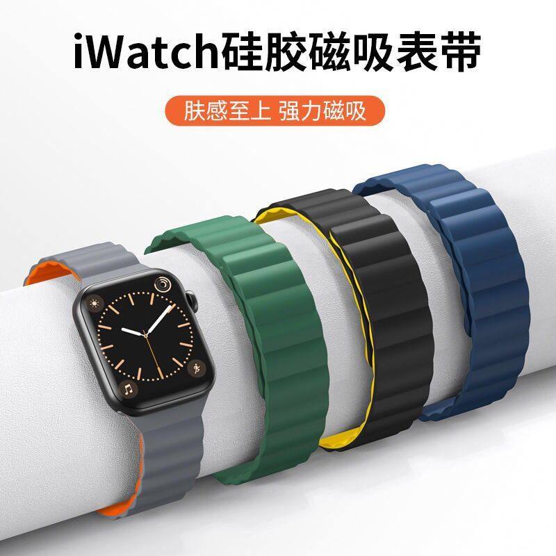 适用iwatch7硅胶磁吸表带苹果手表applewatch6/se/5/4/3/21代回环运动手表带男女40mm44小众个性潮牌替换腕带