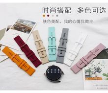 适用Garmin佳明venu2Plus表带小米s1 s2s3 s4硅胶Move3S/965/255S运动Venu3s手表645m替换腕带男女20mm22mm18