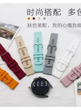 适用Garmin佳明venu2Plus表带小米s1 s2s3 s4硅胶Move3S/965/255S运动Venu3s手表645m替换腕带男女20mm22mm18