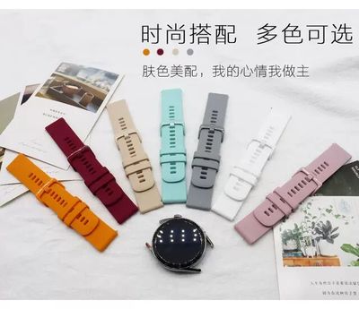 牛境佳明手感柔和手表表带特价