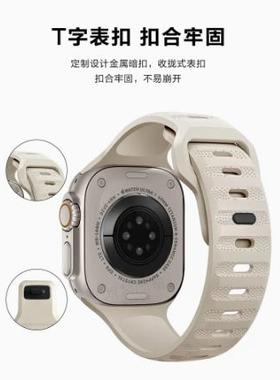 适用苹果iwatch表带Apple Watch8 Ultra橙色运动S8/7/6/5氟橡胶硅胶创意防水38/41/42/44/45/49mm男女高级感