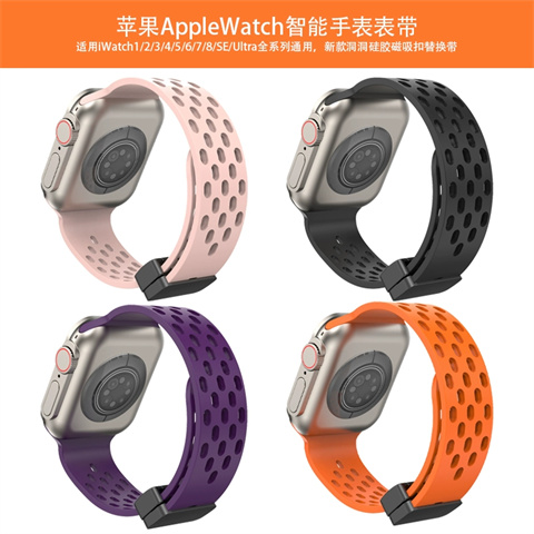 适用苹果iWatch8硅胶表带