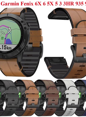 适用佳明手表Garmin fenix7x高端贴皮硅胶表带头层皮飞耐时6x/pro/5Xplus/本能1代2代泰铁时935/945/955表带