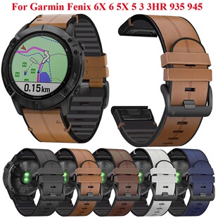 适用佳明手表Garmin fenix7x高端贴皮硅胶表带头层皮飞耐时6x/pro/5Xplus/本能1代2代泰铁时935/945/955表带