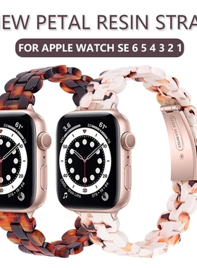 适用iwatch7苹果手表带简约百搭环保树脂亚克力轻便applewatch123456se代细款腕带男女潮牌个性38/42/40/44mm