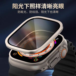 适用AppleWatchUltra钢化膜防窥苹果手表保护壳iWatchUltra铝合金边框iWatch玻璃贴膜Applewatch金属Ultra2套