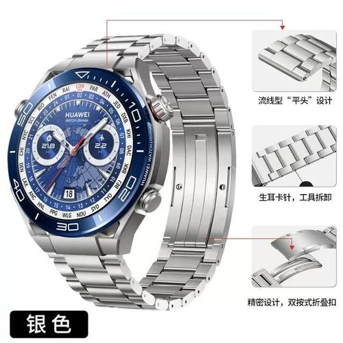 牛境适用OPPOWatch金属表带特价