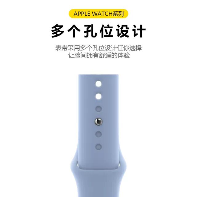 双色硅胶表带牛境特价