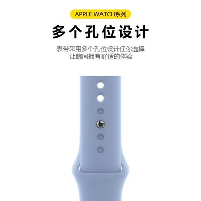 双色硅胶表带牛境特价