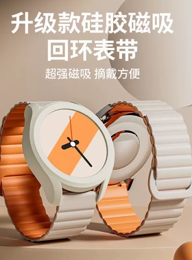 适用华为手表gt3 gt4 gt5 46mm磁吸硅胶表带gt3pro表带荣耀4pro小米colors3三星华米运动手表带双色22/20mm18