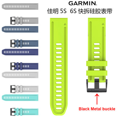 garmin佳明硅胶快拆6spro多色潮