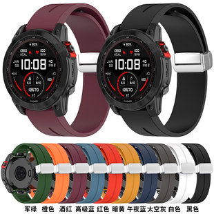 佳明feinix7X  6s/7s折叠银扣手表快拆表带Fenix7/5XPlusx6Xpro飞耐时3/HR 955 Fenix 8硅胶替更换磁吸腕带20