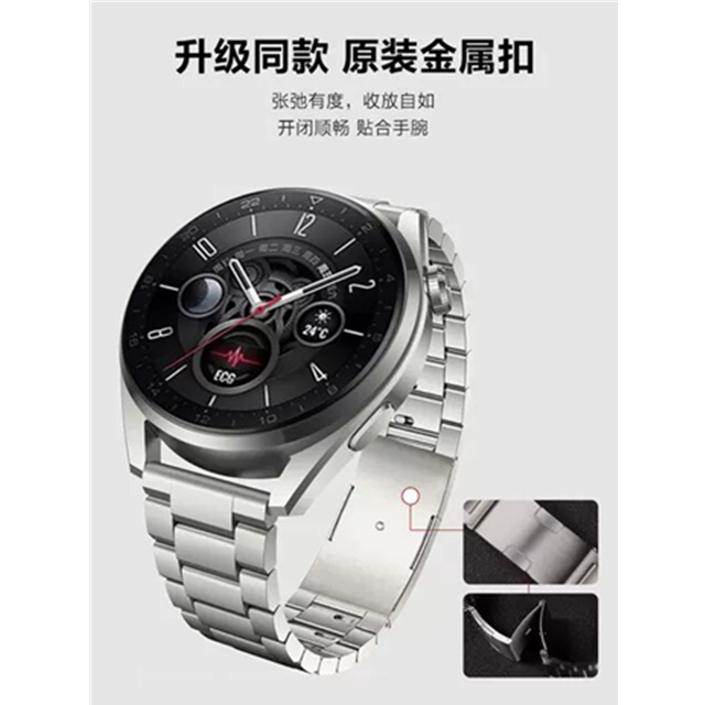 适用华为GT4 46手表watch4pro运动GT3PRO钛金属表带3pronew官方同款watchgt3钛合金属纯钛表带智能22mm钛表带