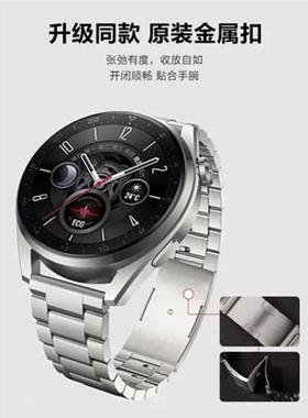 适用华为GT4 46手表watch4pro运动GT3PRO钛金属表带3pronew官方同款watchgt3钛合金属纯钛表带智能22mm钛表带