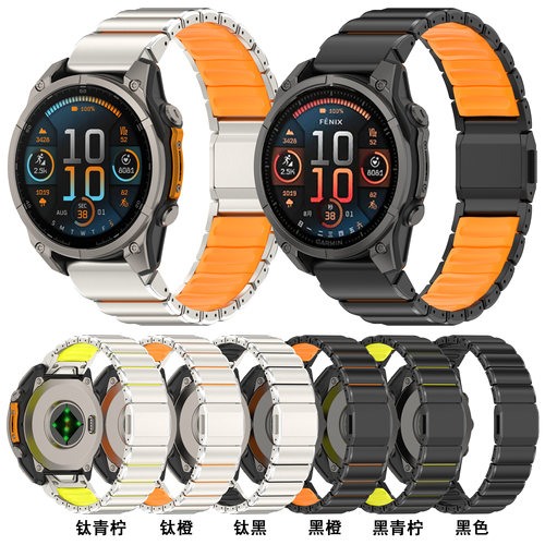 适用佳明飞耐时Garmin Fenix8/Fenix7X/6X/Epix Pro/Tactix 8/Enduro光明纯钛扣纯钛硅胶金属表带22mm/26mm