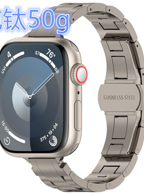 适用AppleWatch se2表带小蛮腰纯钛合金苹果S8表带ultra2钛金属49mm高级原装iwatch9/8/7/6/5男女款表带44/40