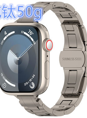 适用Watch9手表表带钛合金潮流8