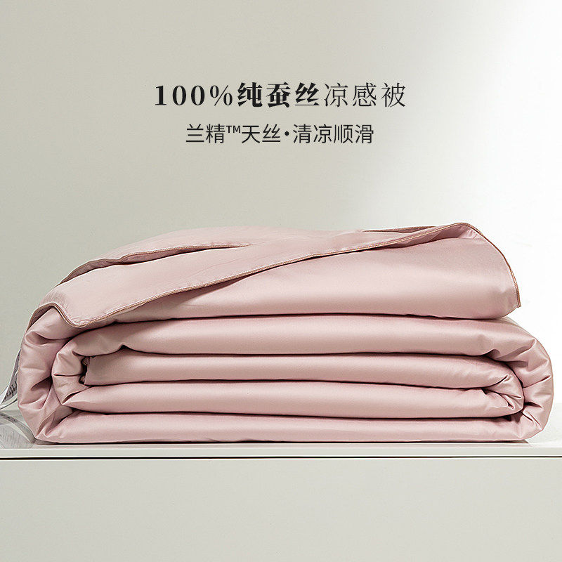 新疆包邮正品100%纯蚕丝60支兰精天丝夏凉被四件套夏季凉感可机洗
