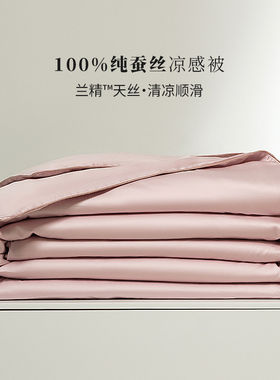 新疆包邮正品100%纯蚕丝6