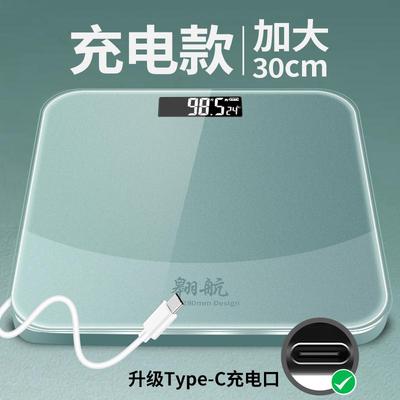 体重秤人体秤家用精准