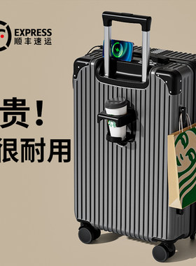 美纳途2025新款行李箱男生女20寸24拉杆旅行密码皮箱子28大容量结