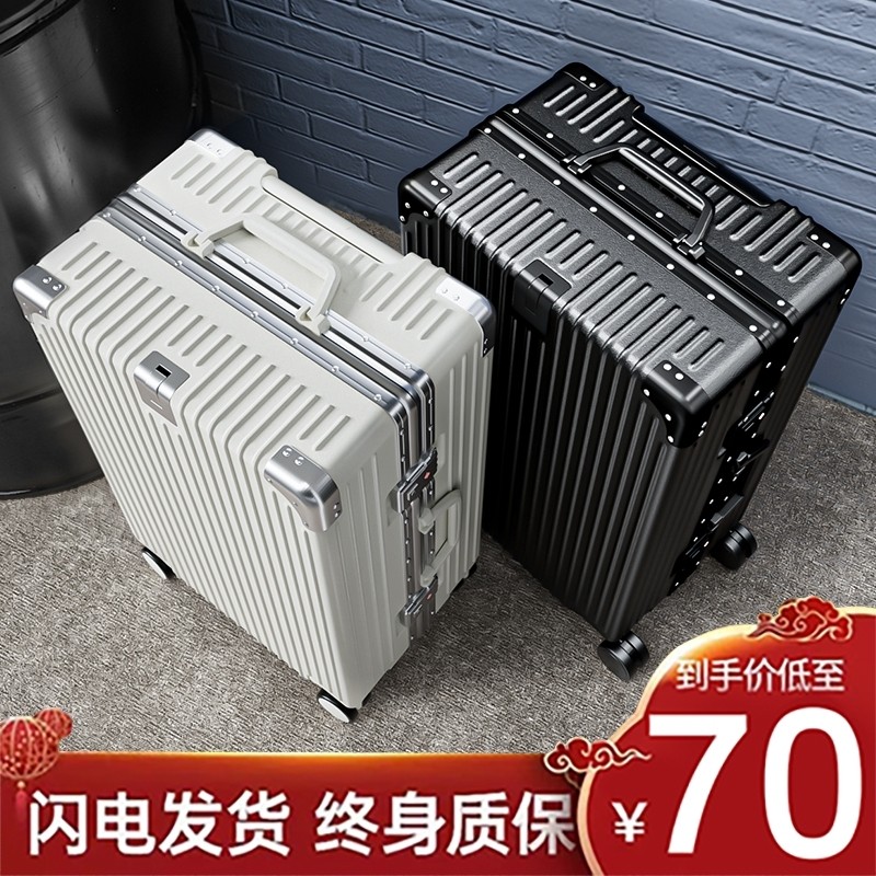 美纳途卡逊行李箱女2024新款小型20寸登机箱旅行箱28大容量拉杆密