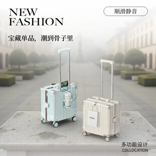 美纳途行李箱女2025新款18寸多功能小型迷你20登机拉杆旅行密码箱