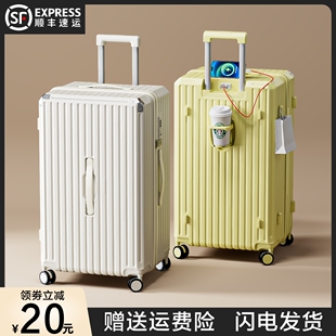 美纳途行李箱女2025新款大容量密码箱28寸拉杆箱男20寸小型登机箱