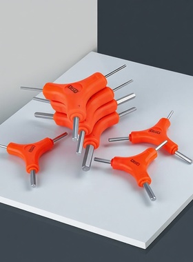 Y型三叉内六角扳手高碳钢公制橙色多功能维修工具