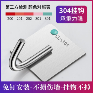 不锈钢挂钩强力粘胶挂衣帽钩子门后书包无痕钉厨房墙壁免打孔粘钩