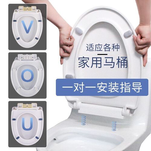 【48小时发货】通用马桶盖加厚家用坐便器盖板上装型马桶圈配件老