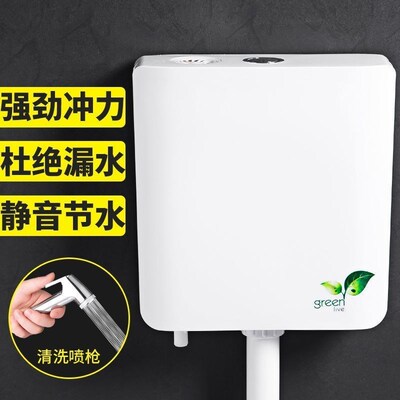 水箱家用卫生间厕所马桶蹲便器冲水箱蹲坑便盆水箱挂墙式加厚水箱