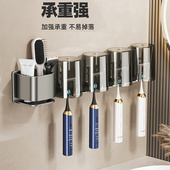 牙刷置物架免打孔漱口杯刷牙杯卫生间壁挂式 电动牙刷牙膏收纳架子