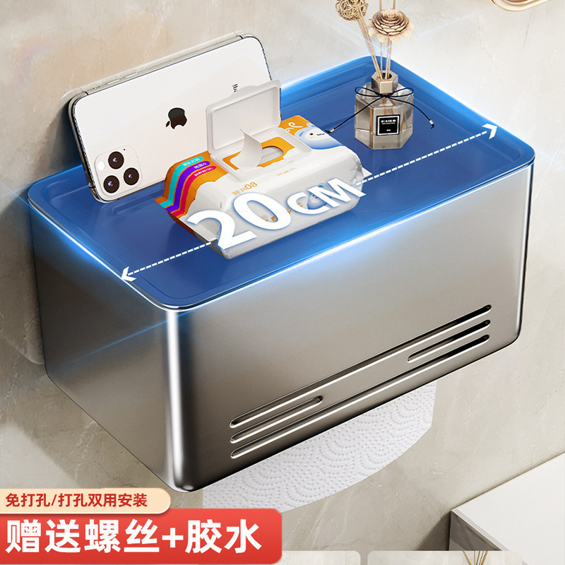 免打孔卫生间抽纸卷纸置物架