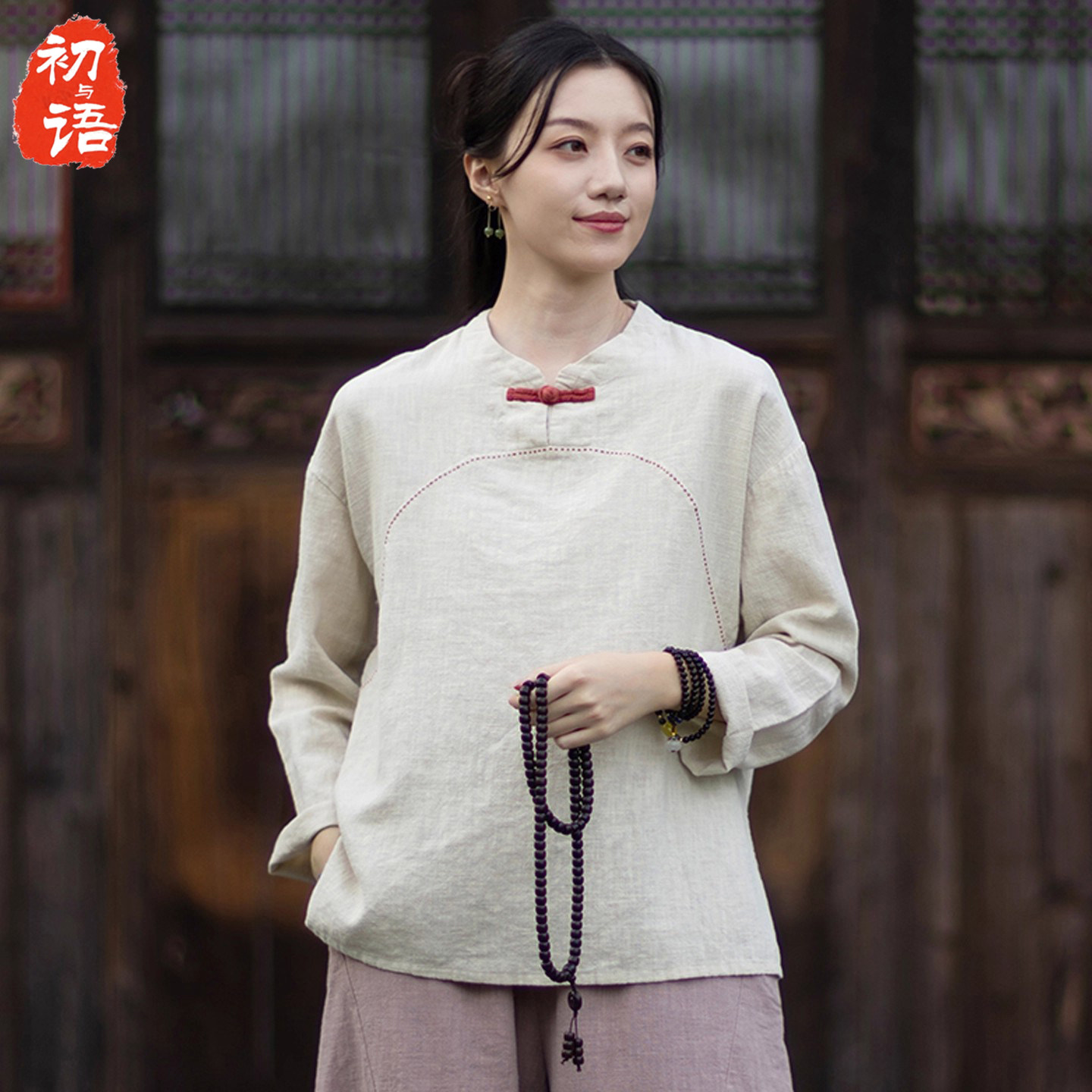25秋季新款原创时尚棉麻套头缝线上衣复古民国风立领盘扣茶服衬衫