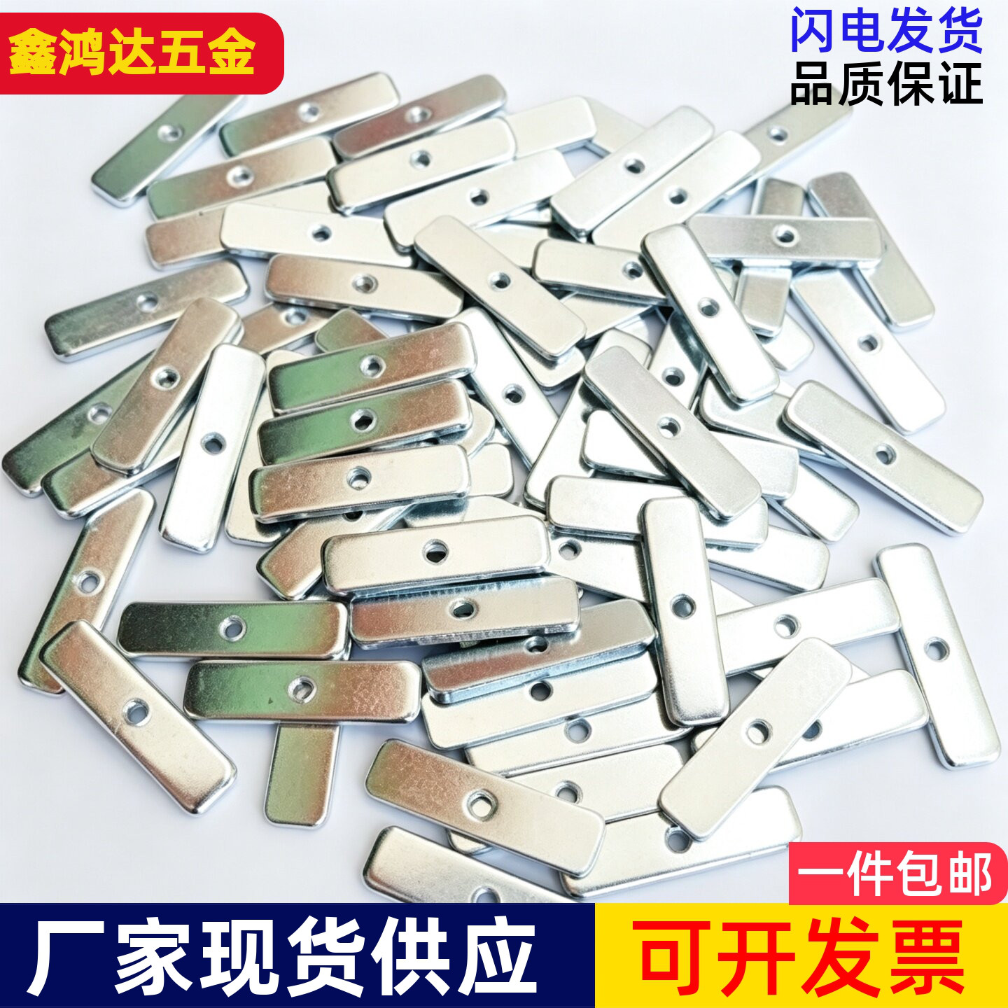 M3牙直压条mos管场管直条压片图片