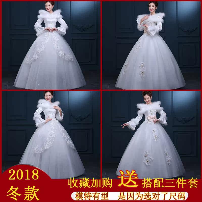 苏州婚纱一条街白色冬季婚纱2019新款新娘结婚保守长袖简约秋冬款在类目 女装/女士精品, 婚纱/旗袍/礼服, 婚纱中 - 来自Buy2taobao.com提供专业的淘宝代购服务