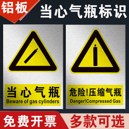 高压警告标示价格 高压警告标示图片 星期三